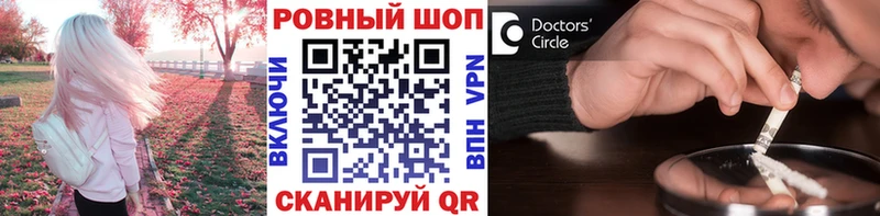 Продажа наркотиков Нурлат Гашиш  A PVP  АМФЕТАМИН  МАРИХУАНА  COCAIN  Меф мяу мяу 