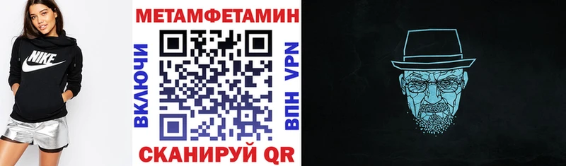 Amphetamine VHQ  блэк спрут как зайти  Нурлат  купить  