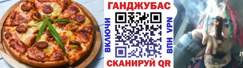 как найти закладки сайты даркнета какой сайт Еда ТГК марихуана Нурлат