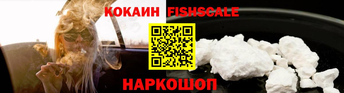 Cocaine Боливия  КОКАИН  Нурлат  Вход с VPN 