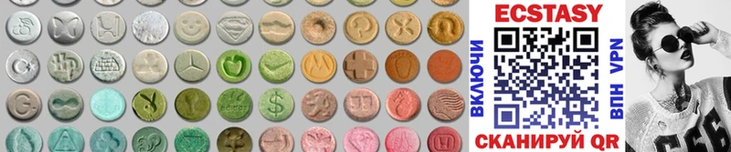 Ecstasy таблы  МЕГА зеркало  Нурлат 