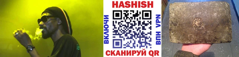 ГАШ убойный  дарк нет официальный сайт  Нурлат 