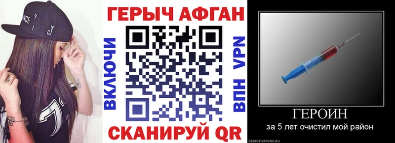 ГЕРОИН герыч ОМГ ОМГ зеркало Нурлат