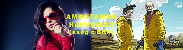 альфа пвп VHQ Алзамай