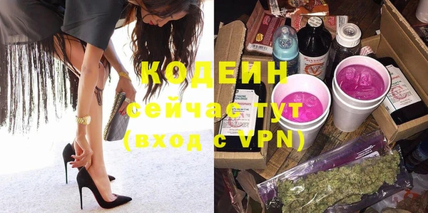 альфа пвп VHQ Алзамай