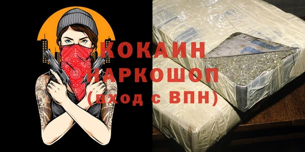 spice Алексин