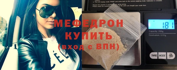 хмурый Сафоново