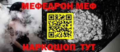 мет Волжск