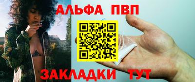 мет Волжск