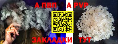 крисы Волжский