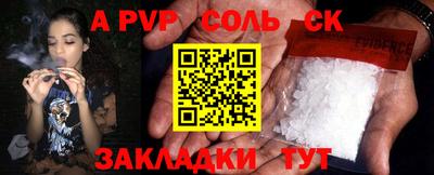 мет Волжск