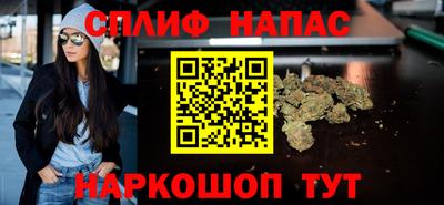 мет Волжск