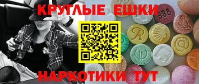 mdma Волгодонск