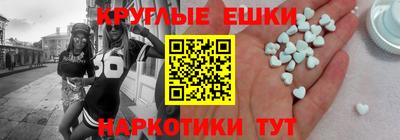 mdma Волгодонск