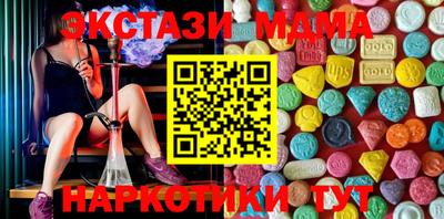 мет Волжск