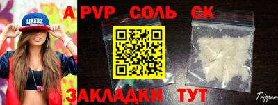 крисы Волжский
