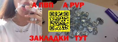 мет Волжск