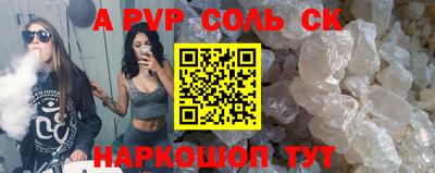 mdma Волгодонск