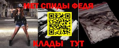 mdma Волгодонск