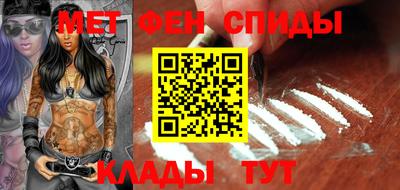 mdma Волгодонск