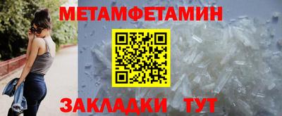 mdma Волгодонск