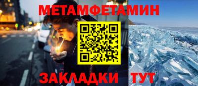 mdma Волгодонск