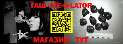 мет Волжск