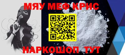 крисы Волжский