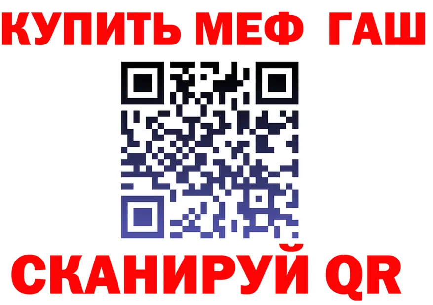 АМФ 97% ТОР это блэк спрут Нурлат