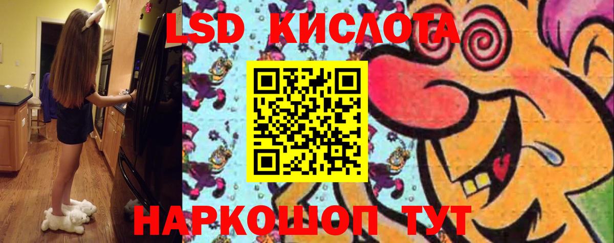 Нурлат  Лсд 25 экстази ecstasy  Вход с VPN 