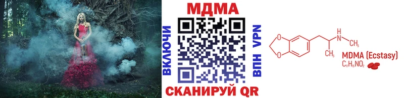 МДМА кристаллы Нурлат