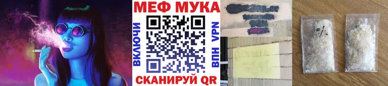 МЕФ 4 MMC  OMG рабочий сайт  Нурлат  наркота 