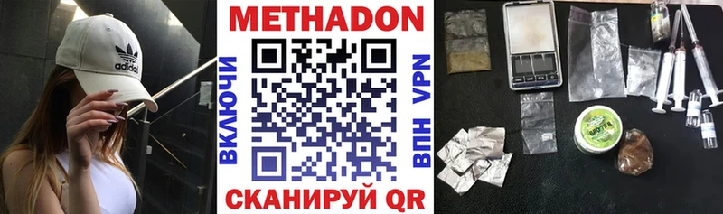 shop наркотические препараты  как найти   Нурлат  Метадон кристалл 