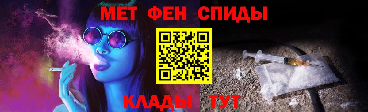 Нурлат  МЕТАМФЕТАМИН кристалл  Вход с VPN 