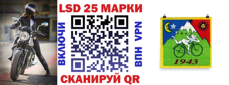 Марки NBOMe 1500мкг  купить закладку  Нурлат 