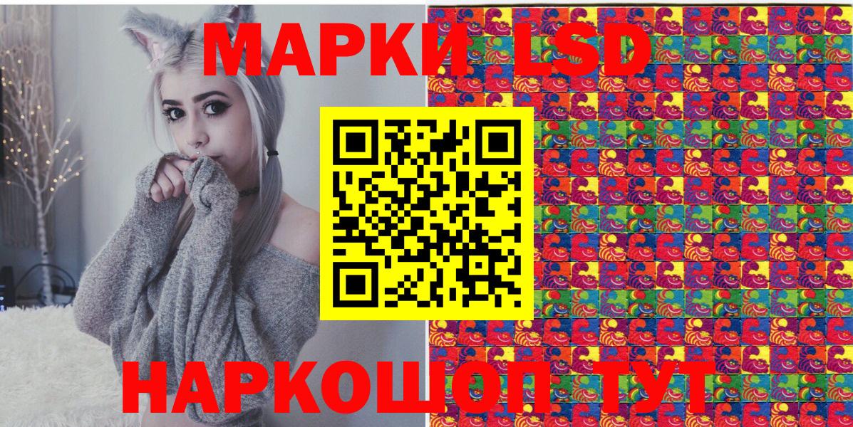 Марки N-bome 1,8мг  Вход с VPN  Марки 25I-NBOMe  Нурлат  Марки N-bome 1,8мг 