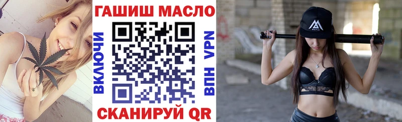 Дистиллят ТГК гашишное масло  Нурлат 