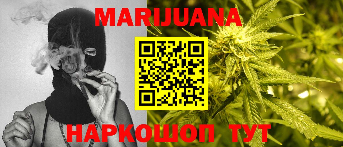 Конопля Ganja Нурлат