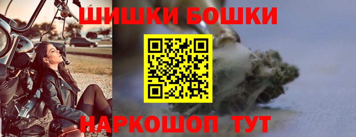 МАРИХУАНА MAZAR  Каннабис семена  Бошки марихуана конопля  Вход с VPN  Нурлат  Канабис White Widow 